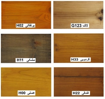 مزیت رنگ اولس